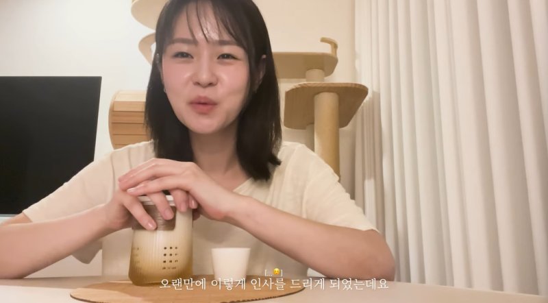 '쉼, 아벤카지노' 방송화면 캡처