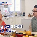 선우용여, 지상렬에 연애 잔소리 ″X자도 아니고 그러고 사냐″ [RE:TV]