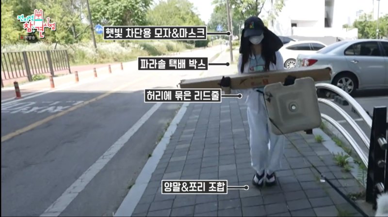 이세희, 살타기 싫어 풀메이크업에 마스크하고 양말에 슬리퍼까지…엉뚱 [RE:TV]