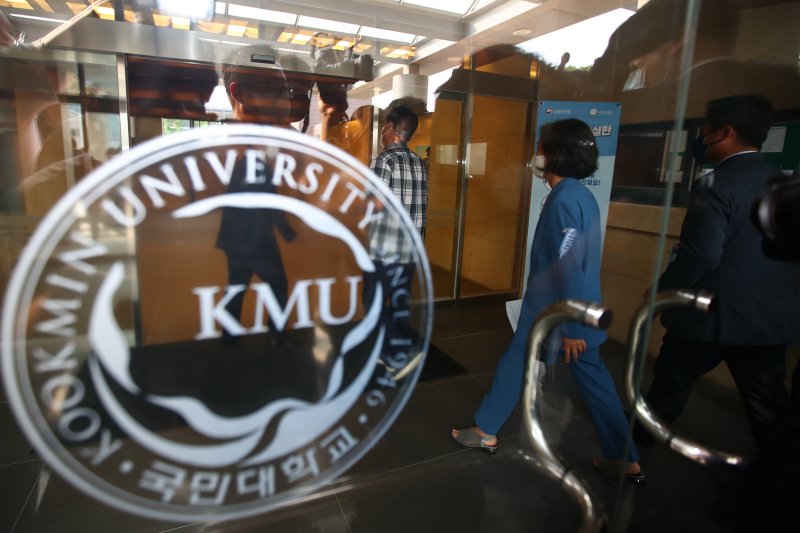 英 명문대 학력 위조해 국민대 교수 임용된 50대 여성 실형
