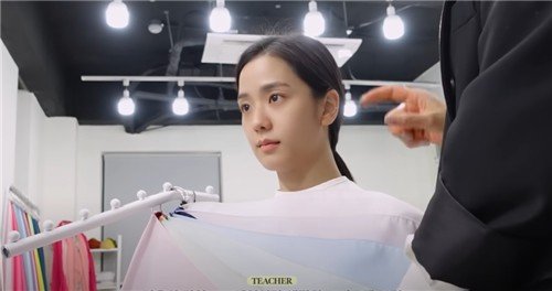 퍼스널컬러 진단 받는 블랙핑크 지수 (출처=연합뉴스)