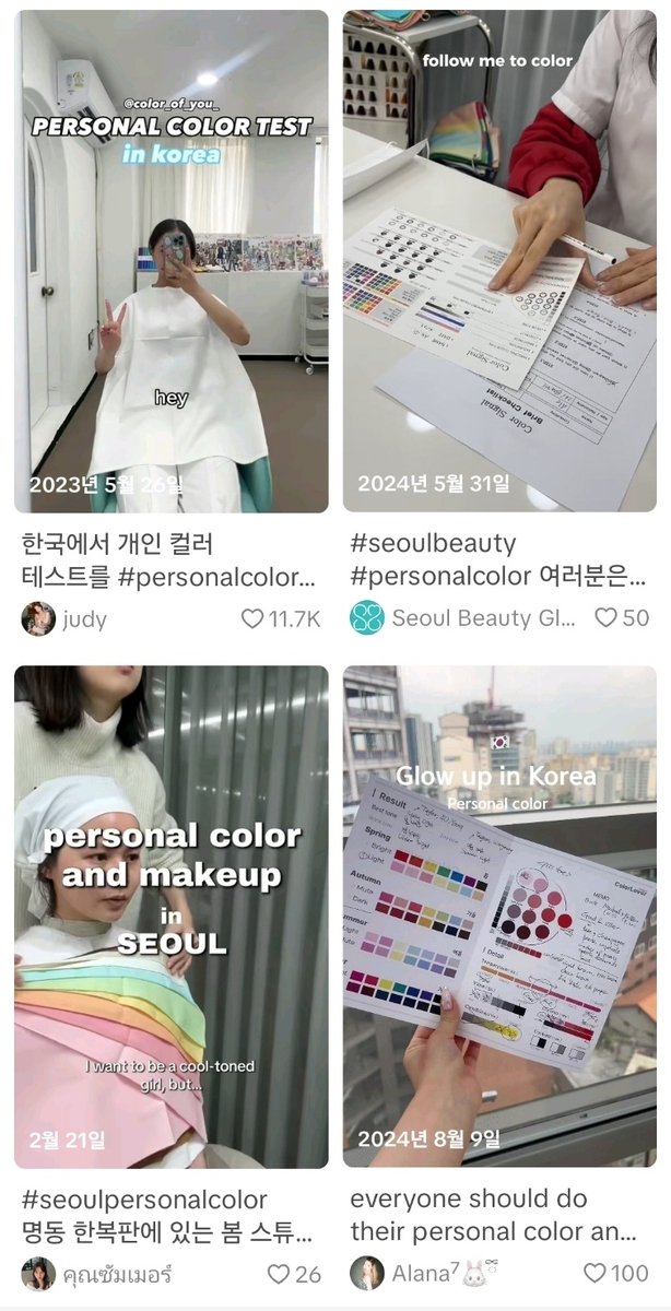 [샷!] 외국인이 한국 오면 꼭 하는 이것 (출처=연합뉴스)