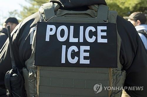 미국의 이민단속요원 (출처=연합뉴스)