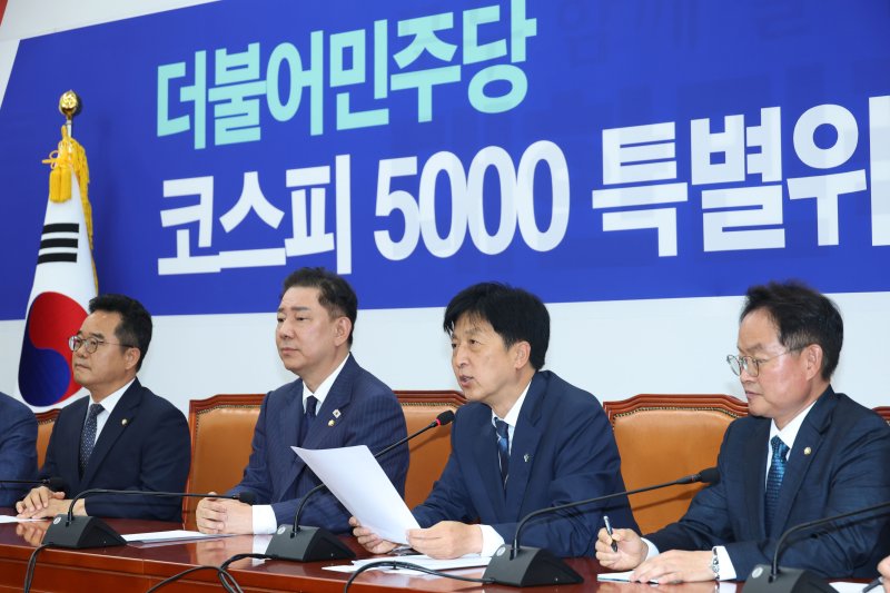23일 오후 서울 여의도 국회에서 열린 코스피 5000특별위원회 출범식에서 오기형 특위위원장이 발언하고 있다. 2025.6.23/뉴스1 ⓒ News1 이광호 기자