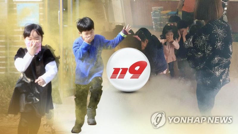 119 신고가 우선 낮은 자세로 입·코 막고 대피 (CG) (출처=연합뉴스)