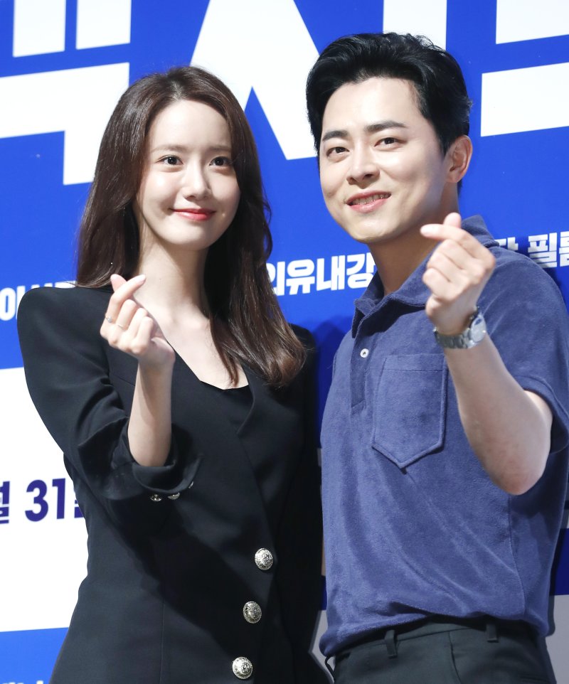 배우 임윤아, 조정석 2019.6.27/뉴스1 ⓒ News1 권현진 기자