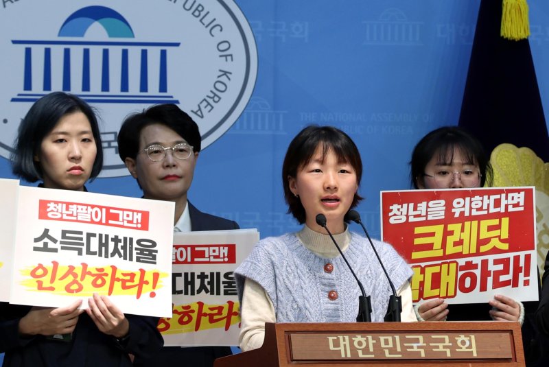 [서울=뉴시스] 조성봉 기자 = 백휘선 청년하다 집행위원장이 지난 3월 31일 오전 서울 여의도 국회 소통관에서 열린 연금개혁에 대한 청년·학생 입장발표 기자회견에서 발언하고 있다. (사진=전종덕 의원실 제공) 2025.03.31. photo@newsis.com *재판매 및 DB 금지