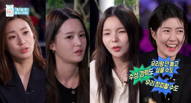 "걸어오는데 이병헌인줄" '써니' 심은경까지 모였다…민효린만 불참