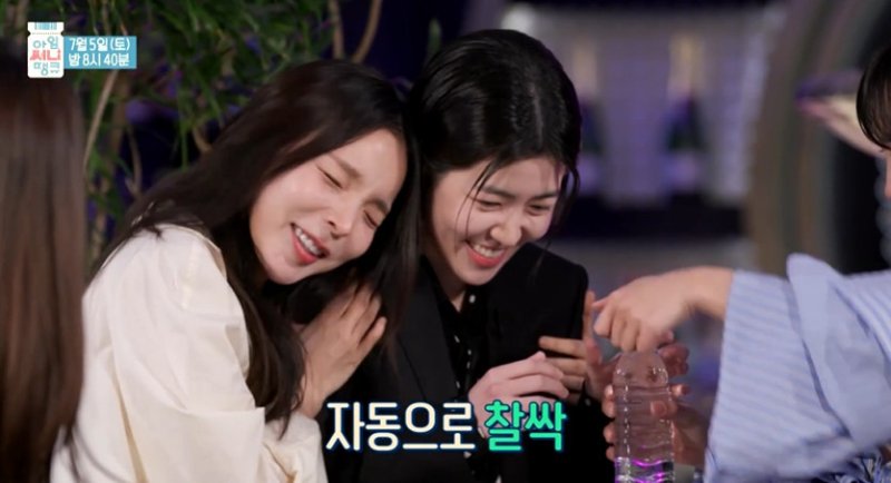 "걸어오는데 이병헌인줄" '써니' 심은경까지 모였다…민효린만 불참
