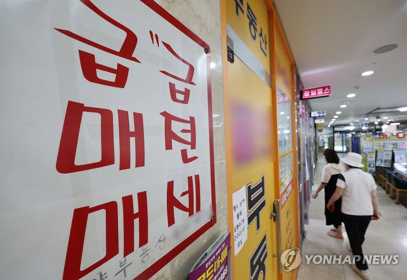 대출 규제에 전세시장도 냉랭…"전세대출 안받으면 1억 낮춰줘" (출처=연합뉴스)