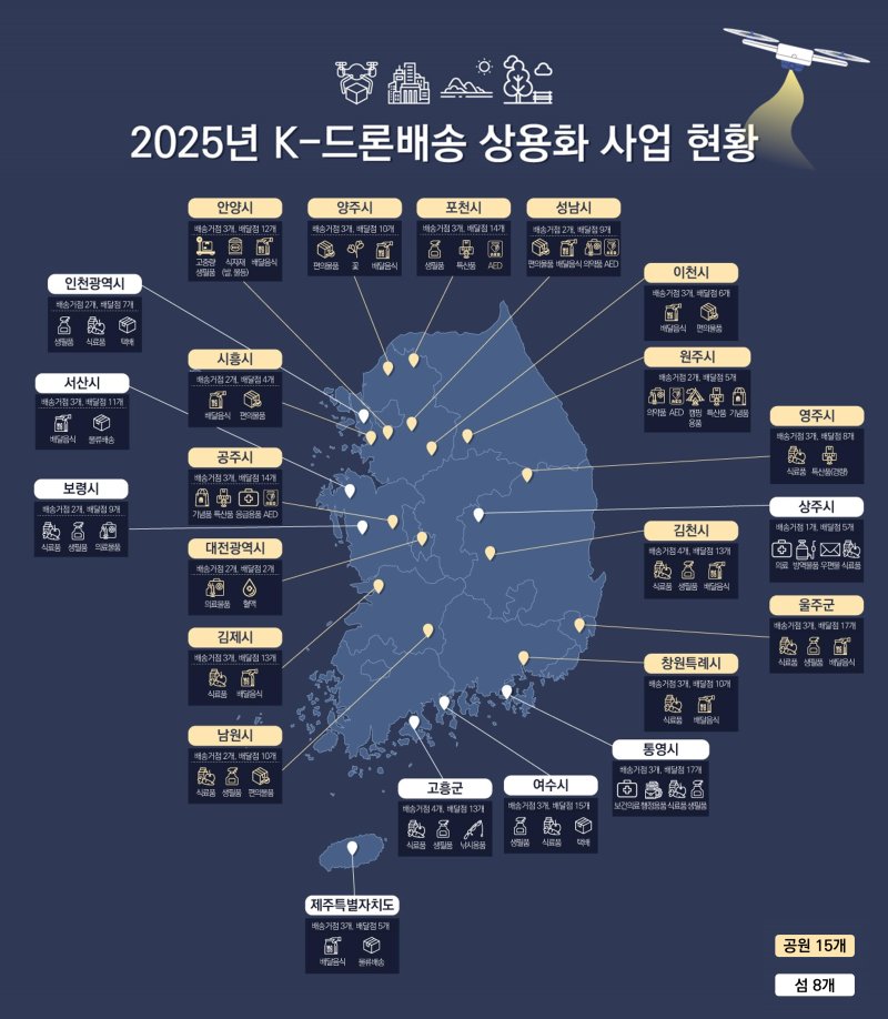(출처=뉴시스/NEWSIS)