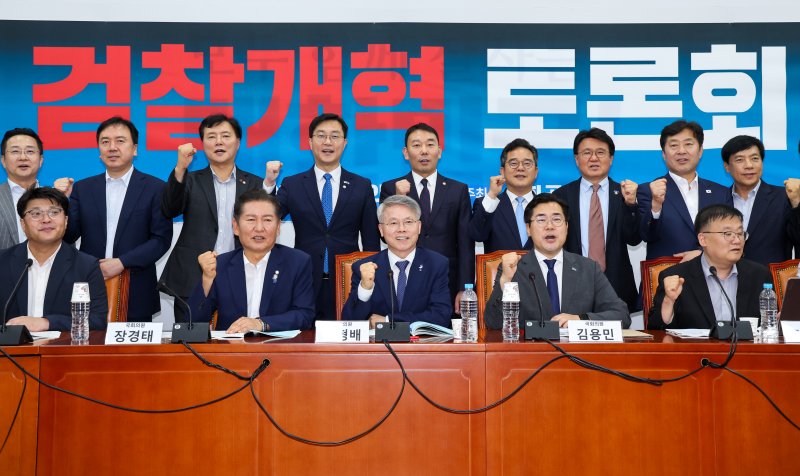 2일 오후 서울 여의도 국회에서 열린 검찰개혁 토론회에서 참석자들이 기념 촬영하고 있다. 앞줄 왼쪽부터 유승익 교수, 정청래, 민형배, 박찬대 더불어민주당 의원, 김필성 변호사. 2025.7.2/뉴스1 ⓒ News1 안은나 기자