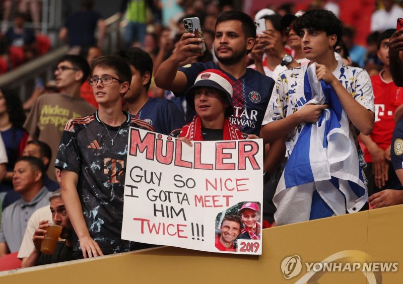 토마스 뮐러를 응원하는 팬들 (출처=연합뉴스)