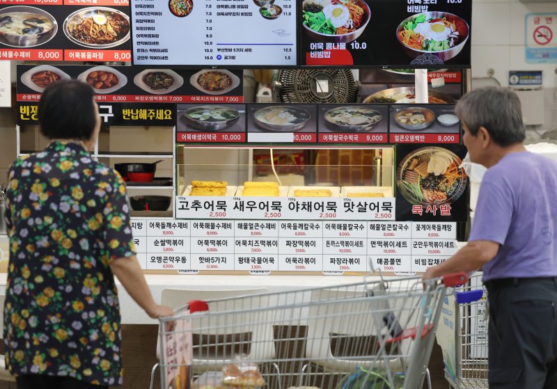 [서울=뉴시스] 조성우 기자 = 2일 서울의 한 대형마트에 장을 보러 온 시민이 음식점에서 메뉴를 보고 있다.소비자물가지수가 한 달 만에 2%대로 올라서며 지난 1월 이후 가장 높은 수준을 기록했다. 통계청이 발표한 '6월 소비자물가동향'에 따르면 지난달 소비자물가지수는 116.31로 전년 동월 대비 2.2% 상승했다. 특히 축산물(4.3%), 수산물(7.4%), 가공식품(4.6%), 외식(3.1%) 등 먹거리 가격이 전반적으로 크게 올랐다. 2025.07.02. xconfind@newsis.com