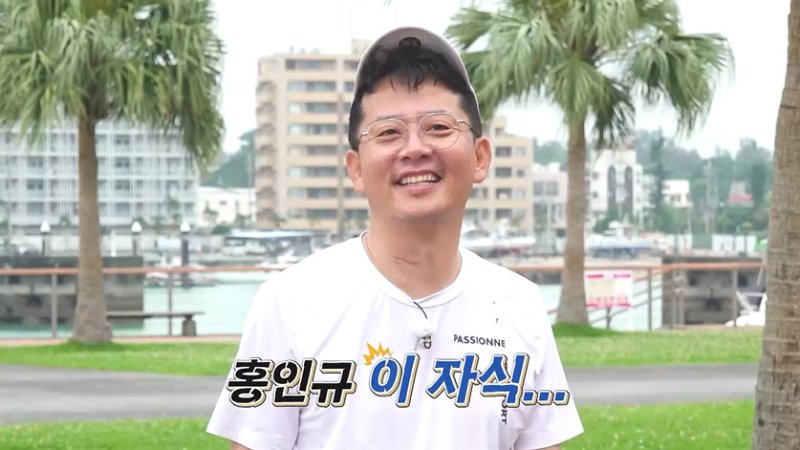 채널S