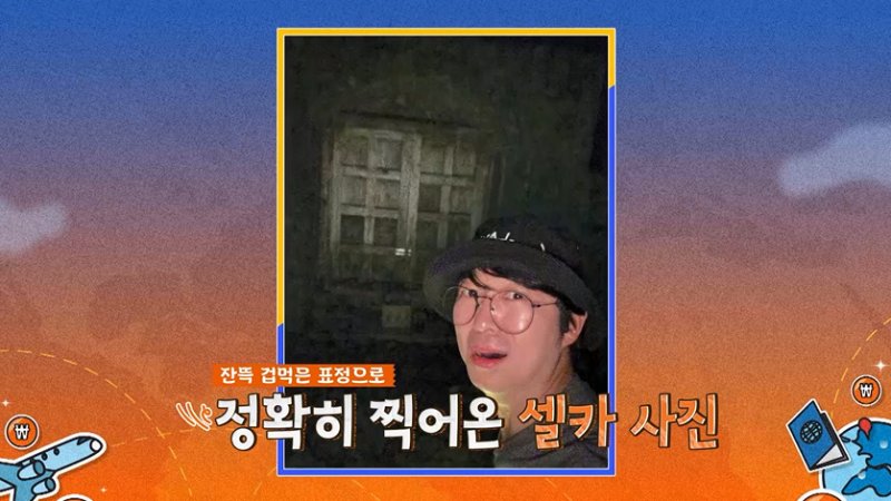 채널S