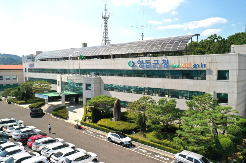충북 영동군청사 전경 /뉴스1 ⓒ News1
