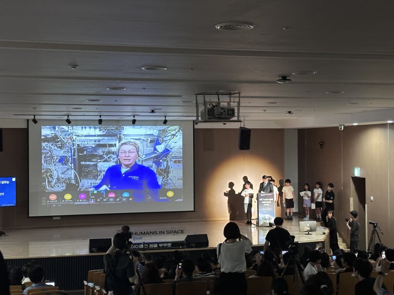 [서울=뉴시스] 초등학생과 페기 윗슨이 실시간으로 질의응답을 하는 모습. 보령은 연세대학교 미래교육원 대강당에서 국제바카라 온라인(ISS)과 연결되는 'Humans In Space(HIS) Youth 수상작 우주정거장 발표 생중계' 행사를 개최했다. (사진=보령 제공) 2025.07.05. photo@newsis.com *재판매 및 DB 금지