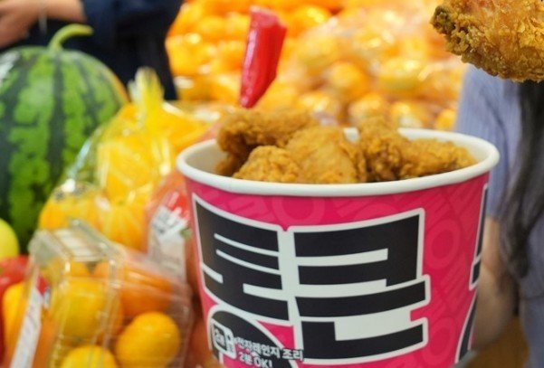 (롯데마트 제공)