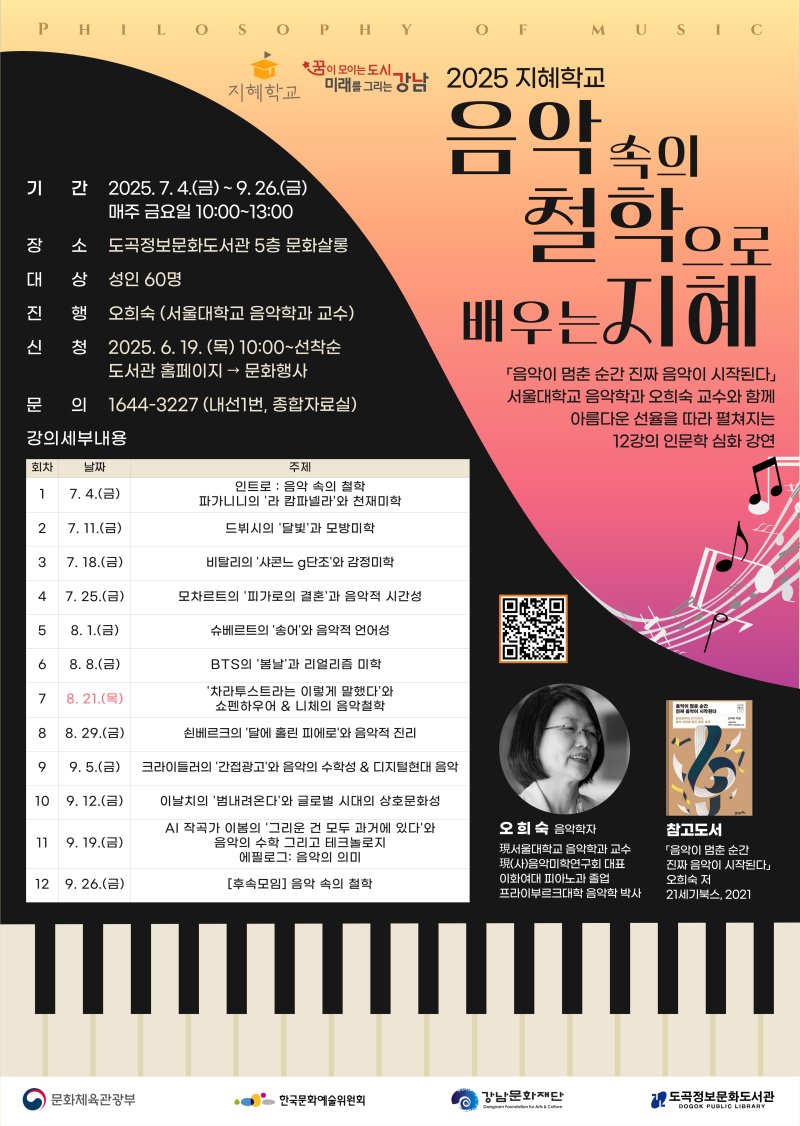 (출처=뉴시스/NEWSIS)