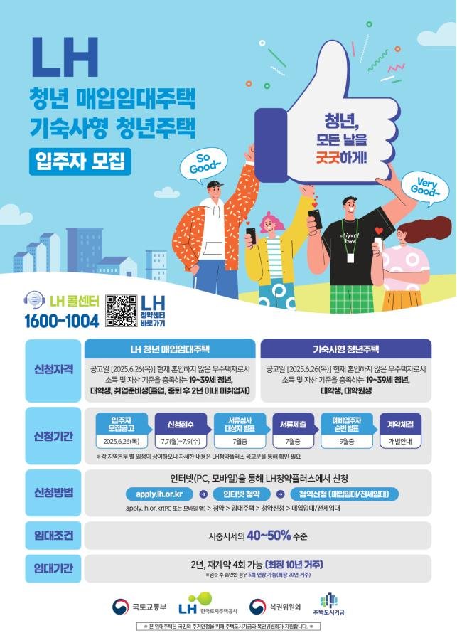 (출처=뉴시스/NEWSIS)