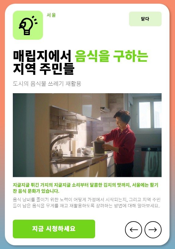 서울시 제공