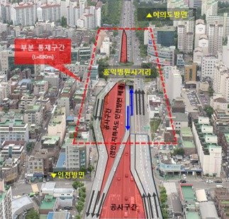 변경 교통계획(서울시 제공)