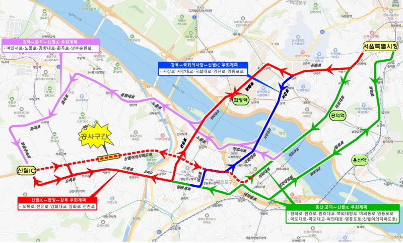 우회도로 안내(서울시 제공)