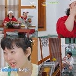 ″무서워지려해″ 염정아, 이번엔 80인분 잡채…눈물샘 터진 생일상