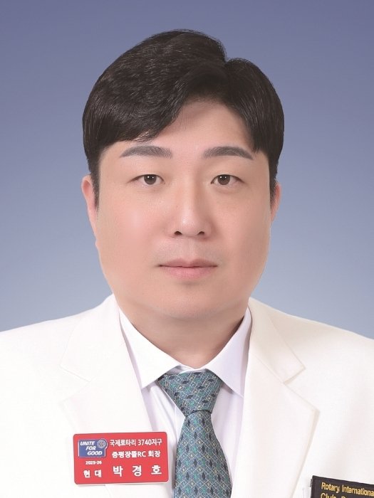 증평장뜰로타리클럽 박경호 회장/뉴스1