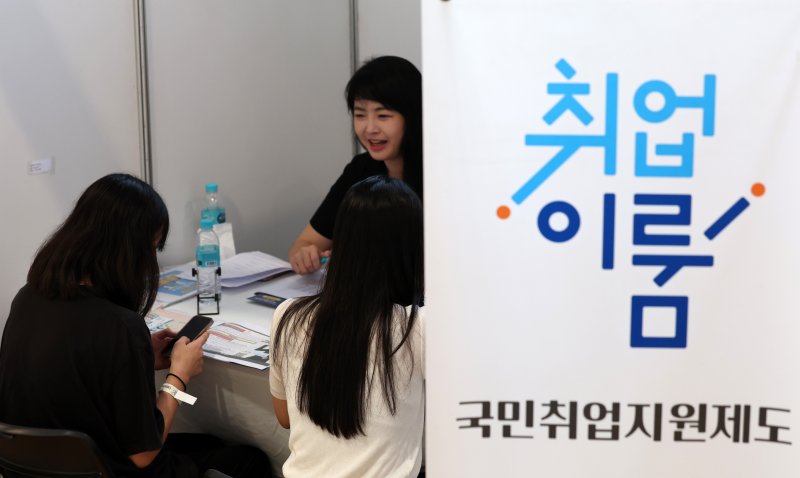 [서울=뉴시스] 이영환 기자 = 지난해 9월 11일 서울 동작구 숭실대학교 형남공학관 형남홀에서 열린 2024 숭실 잡 페어(JOB FAIR)에서 학생들이 국민취업 지원제도 상담을 받고 있다.2024.09.11. 20hwan@newsis.com