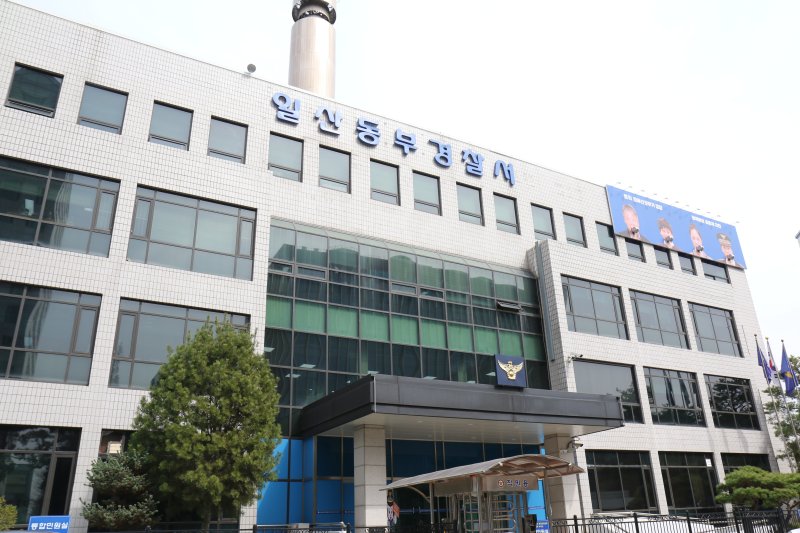 [고양=뉴시스] 경기 일산동부경찰서. (사진=뉴시스 DB). photo@newsis.com