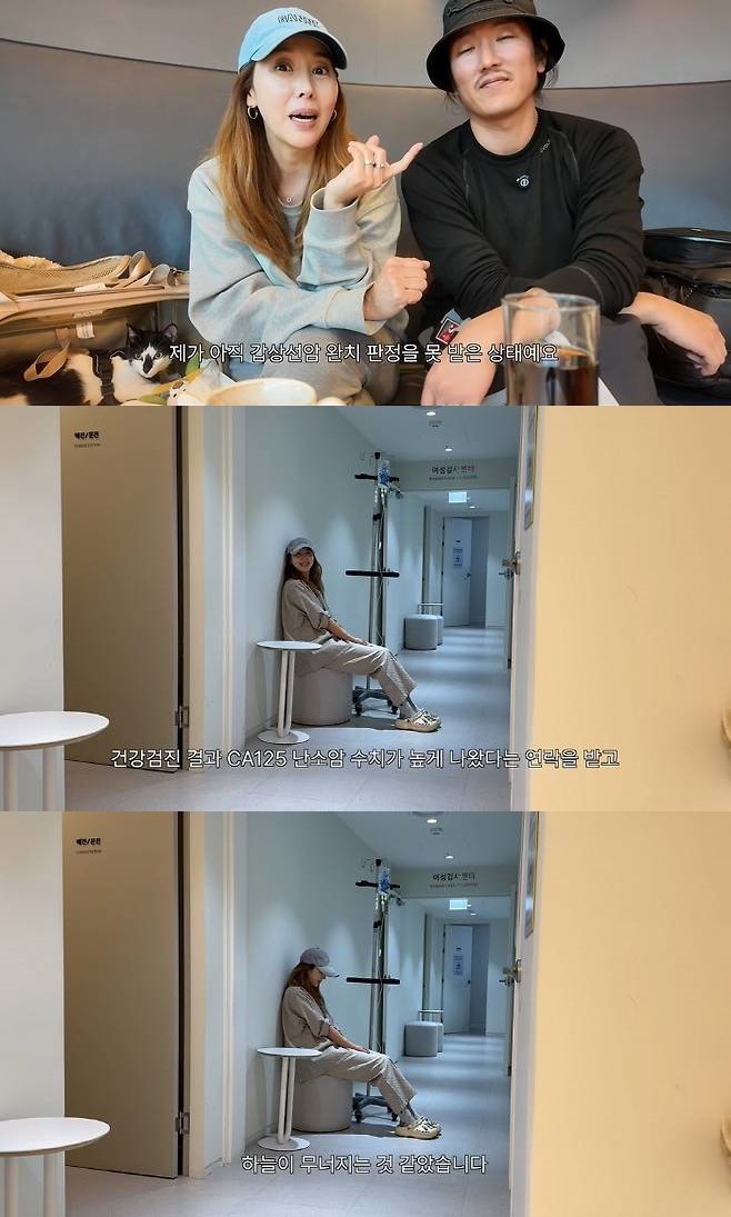 암투병 민지영 급히 귀국 "난소암 수치 높아"