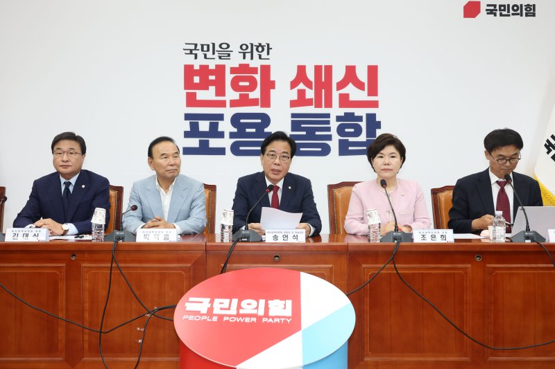송언석 국민의힘 비상대책위원장 겸 원내대표가 3일 오전 서울 여의도 국회에서 열린 비상대책위원회의에 참석해 발언하고 있다. 2025.7.3/뉴스1 ⓒ News1 이광호 기자