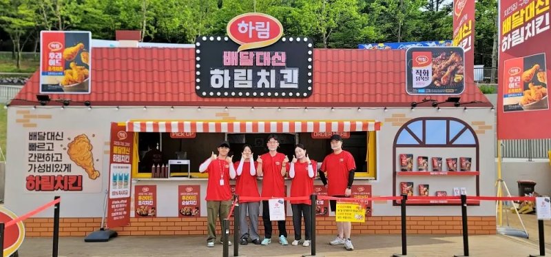 종합식품기업 하림이 '2025 대구 치맥페스티벌'에서 대규모 홍보부스를 운영하고 있다.(하림 제공. 재판매 및 DB금지)