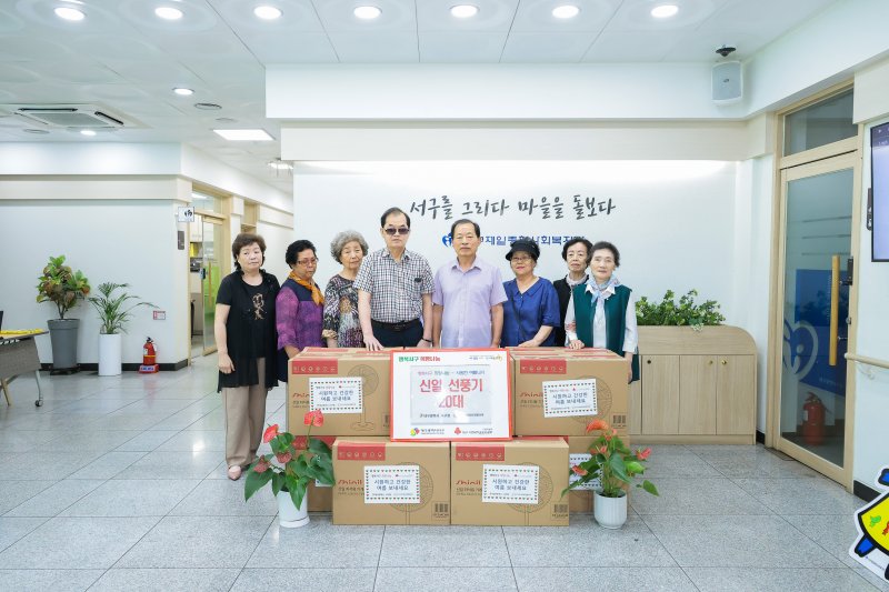 대구 서구는 폭염 취약계층에게 선풍기와 생필품 꾸러미를 지원한다. (대구 서구 제공. 재판매 및 DB 금지)