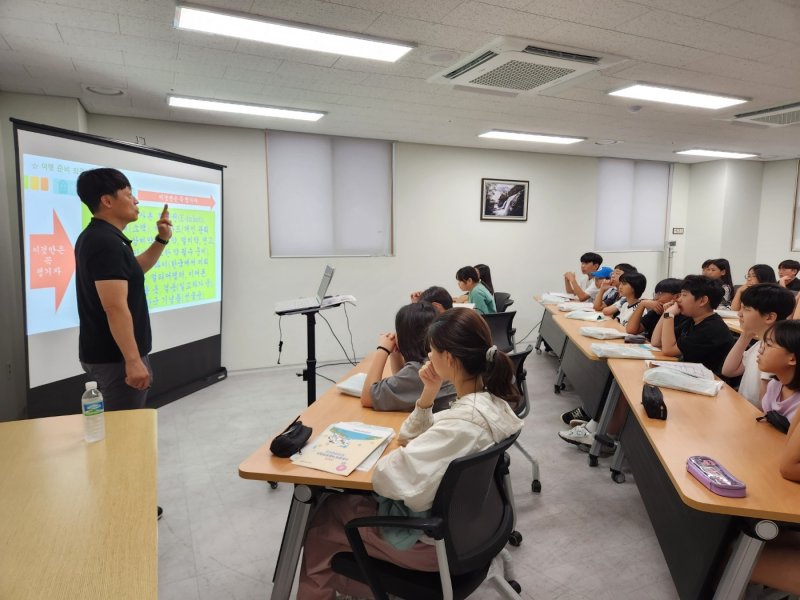 대구 달성교육재단이 여름방학을 맞아 말레이시아와 미국으로 나가는 초·중등생에게 사전 교육을 진행하고 있다.(대구 달성교육재단 제공.재판매 및 DB 금지)