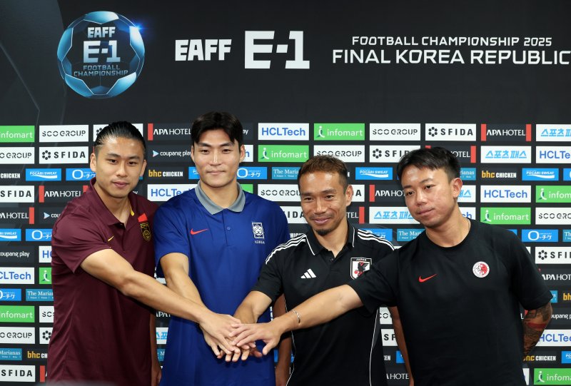중국 장유닝(왼쪽부터)과 대한민국 박진섭, 일본 나가토모 유토, 홍콩 리카호가 6일 오후 경기도 용인미르스타디움에서 열린 2025 동아시아축구연맹(EAFF) E-1 챔피언십 남자부 공식 기자회견에서 선전을 다짐하며 손을 맞대고 있다. 2025.7.6/뉴스1 ⓒ News1 이동해 기자