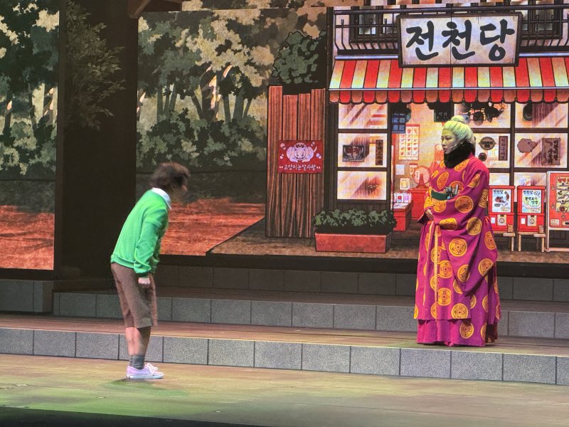 '이상한 과자가게 전천당4- 정체불명의 손님' 공연 장면 (사진=앤플래닛 제공) *재판매 및 DB 금지