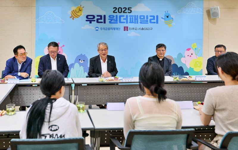 미성년 미혼모에 매달 50만원… 포용의 다리 놓는 우리금융
