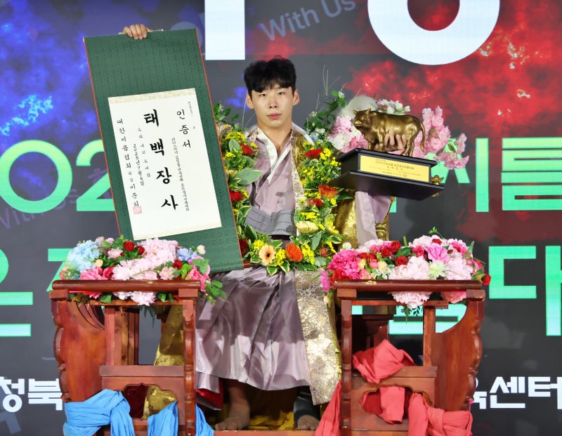 [서울=뉴시스] 위더스제약 2025 민속씨름 보은장사씨름대회에서 태백장사에 오른 허선행. (사진=대한씨름협회 제공) *재판매 및 DB 금지