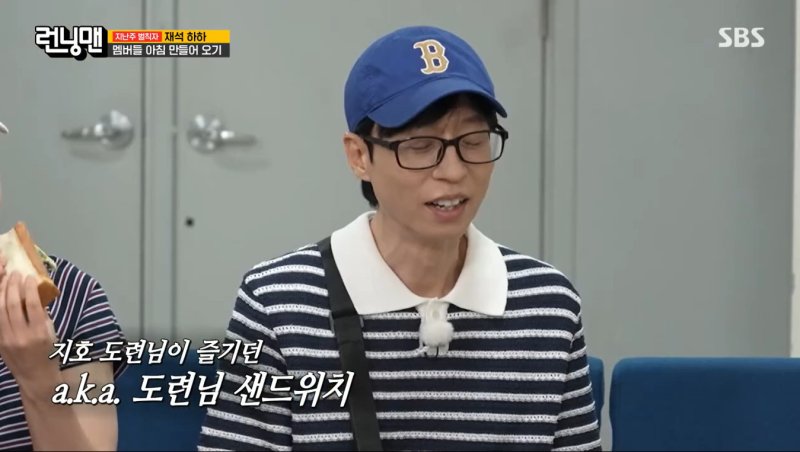 SBS '런닝맨'