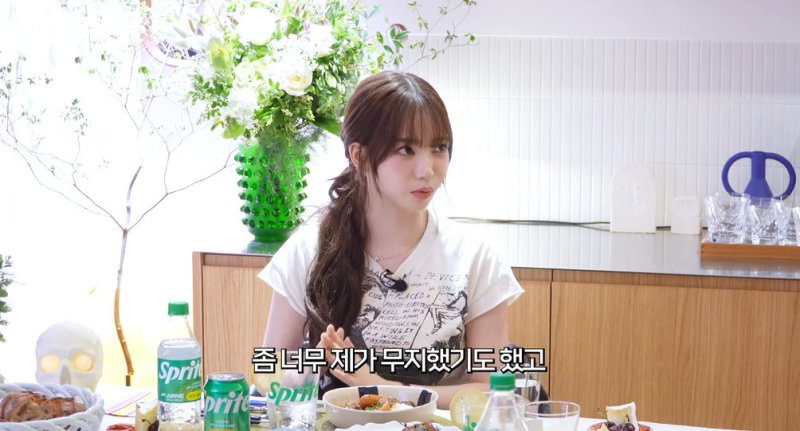 에스파 카리나, 정치색 논란 직접 입열었다 "너무 무지했다"