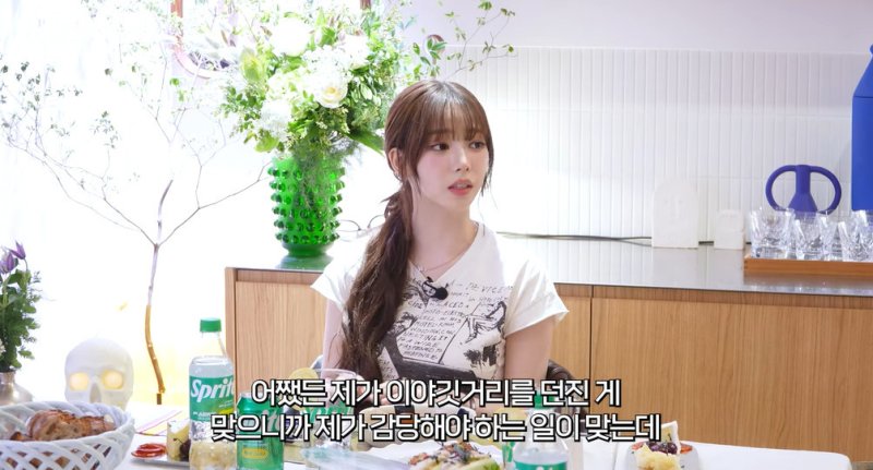 에스파 카리나, 정치색 논란 직접 입열었다 "너무 무지했다"