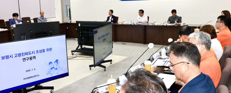 [보령=뉴시스] '고령친화도시 조성 연구용역' 중간보고회를 주재하는 김동일 보령시장. (사진=보령시청 제공) *재판매 및 DB 금지