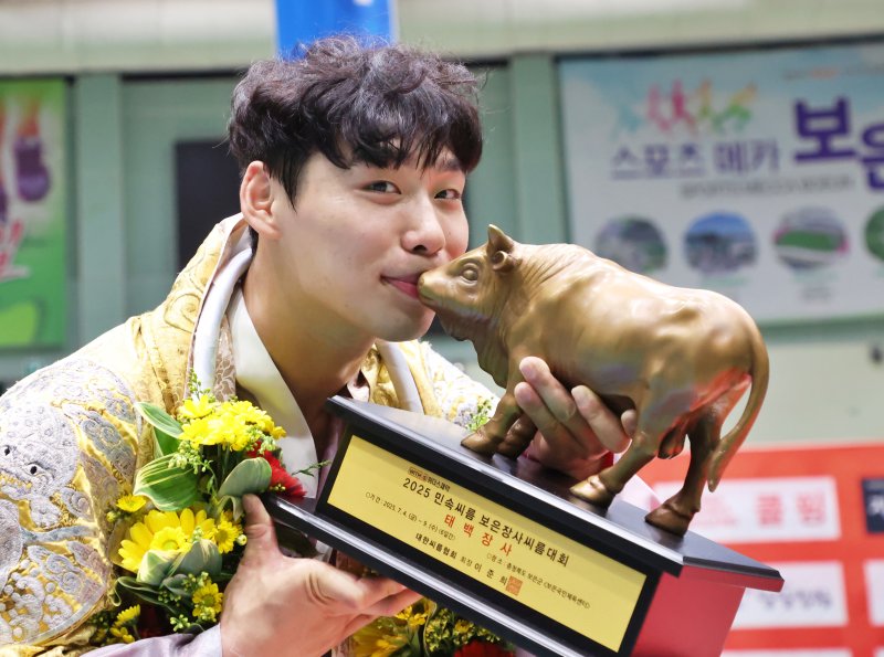 6일 충북 보은군 보은국민체육센터에서 열린 ‘위더스제약 2025 민속씨름 보은장사씨름대회’ 태백장사(80kg이하)에 등극한 허선행(수원특례시청)이 황소트로피에 키스하고 있다. (대한씨름협회 제공. 재판매 및 DB 금지) 2025.7.6/뉴스1