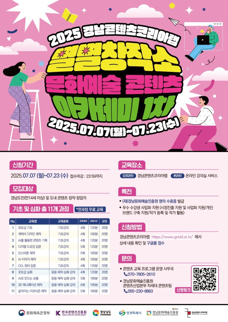 (출처=뉴시스/NEWSIS)