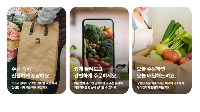 애즈위메이크 사업 소개(애즈위메이크 홈페이지 갈무리)