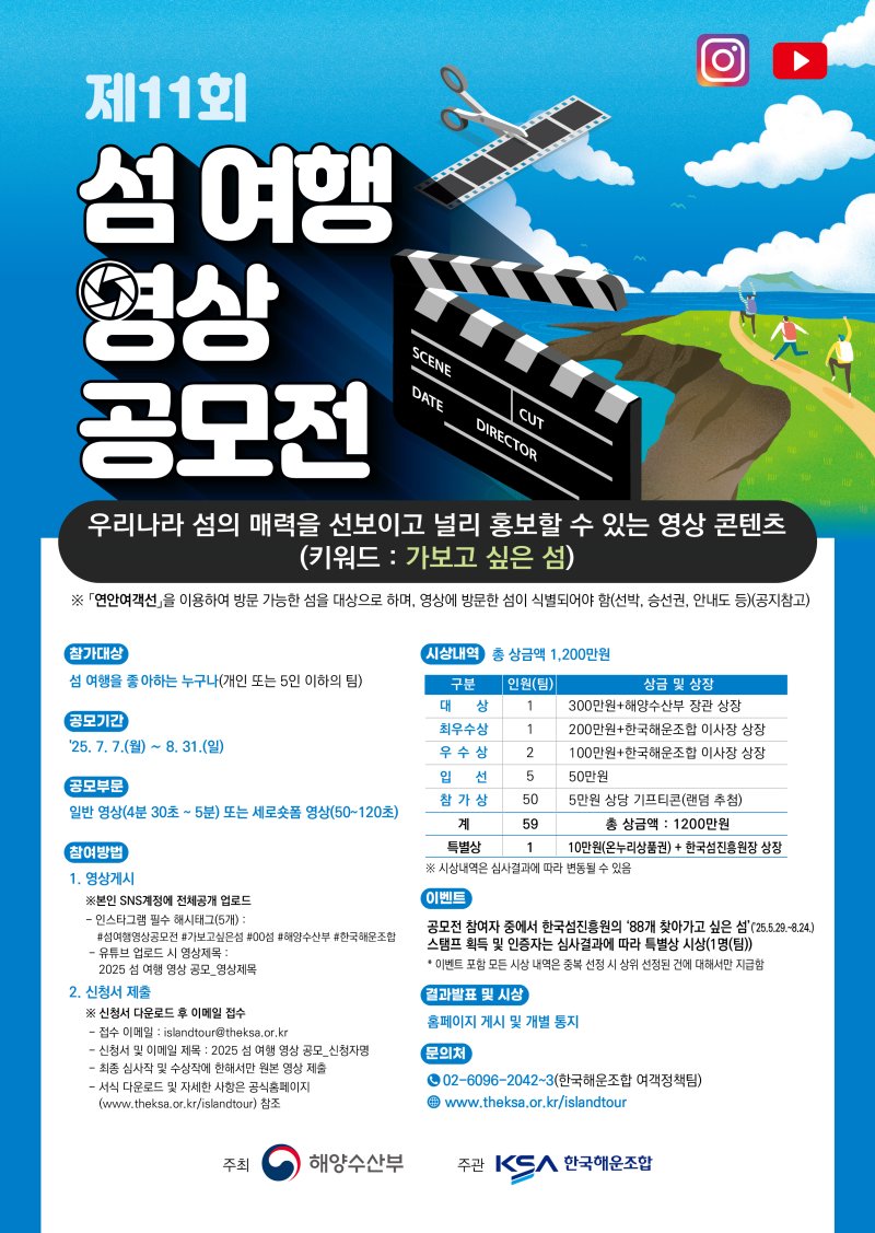 (출처=뉴시스/NEWSIS)