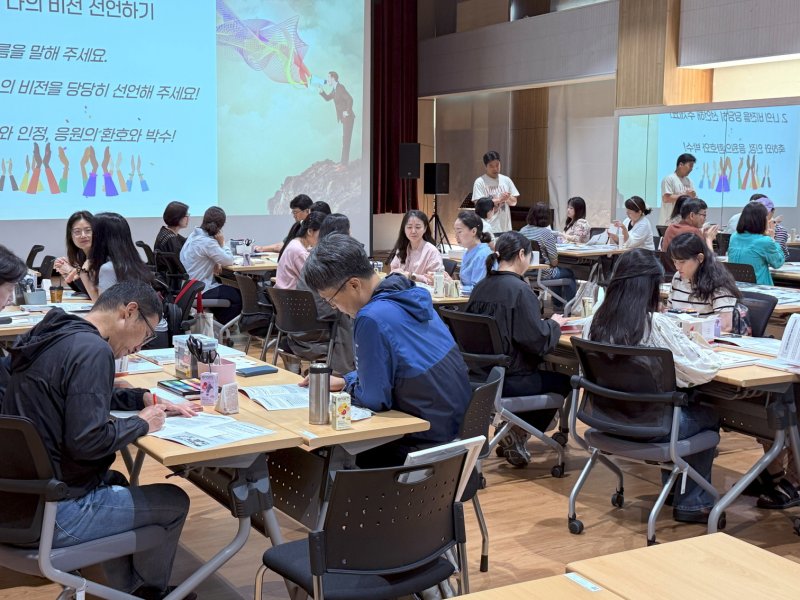 [서울=뉴시스] 2025년 4050 인생디자인학교 상반기 운영 사진. 2025.07.07. (사진=무료 바카라 게임평생교육진흥원 제공) *재판매 및 DB 금지